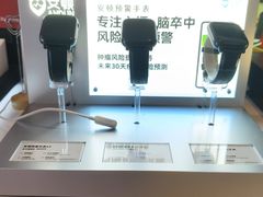 -鹰巢数码EAGLE’S NEST(燕莎店)