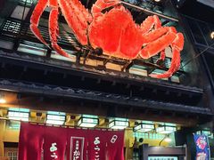 -蟹料理 北海道かに将軍(札幌本店)
