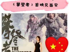 -SFC上影影城(港汇永华IMAX激光店)