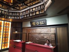 -民国红公馆·秦淮八艳(夫子庙店)
