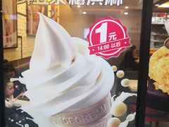 -永和大王(龙德广场店)