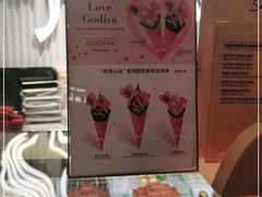 -GODIVA(港汇恒隆广场)