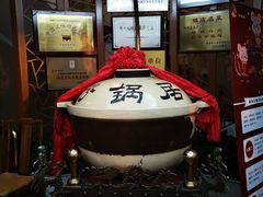 -砂锅居(西四店)