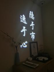 -梵隐SPA