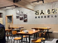 -86烧烤·炭火烧烤 (石人总店)