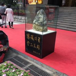 -中国黄金(北京旗舰店)