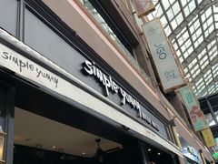 -Simple Yummy简单美味(上邦百汇城店)
