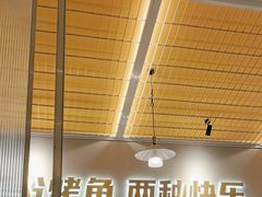 -探炉·香辣豆花烤鱼(笋岗宝能环球汇店)