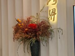 -粤界(望京金辉店)
