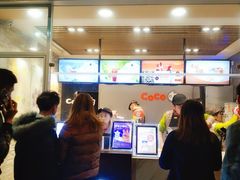 -CoCo都可(北苑K酷店)