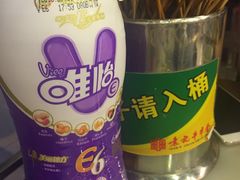 -袁记串串香(新南门店)