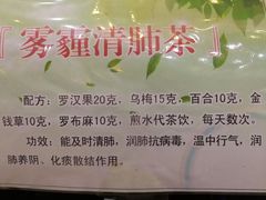 -弘医堂中医院
