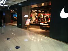 -北京利生体育商厦