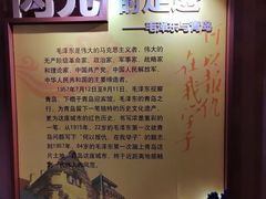 -青岛德国总督楼旧址博物馆