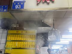 -源记肠粉(华贵路店)