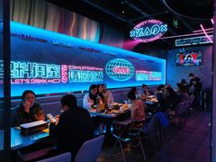 大堂-燥次·烧烤酒场(万象城店)