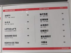菜单-72 COFFEE(东朝阳路店)