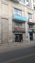 -安那般那皮肤年轻化ANAPANA