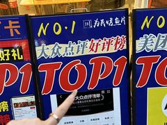 -为民烧烤吧.自贡爆炒菜(收录10年好店)