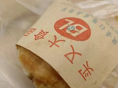 -买又大餐厅(福林里店)