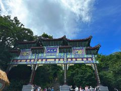 -老君山风景名胜区