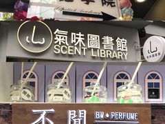 -喜茶(上海打浦桥日月光gelato lab+店)