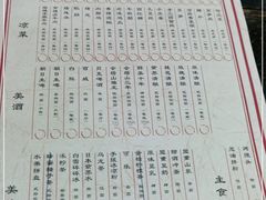 -盟重烧烤(东瓜山创始店)