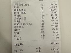 -揭阳钟记小食(福田新村店)