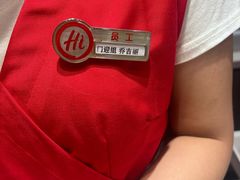 -海底捞火锅(亲子主题北金鹰店)