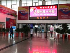 -东营胜利机场