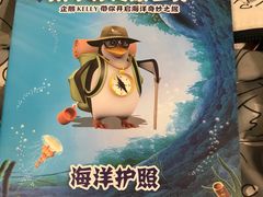 -太平洋海底世界