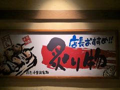 -京鹿料理(荟聚店)