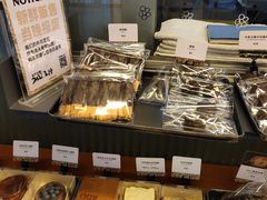 -OUR Bakery(三里屯太古里店)