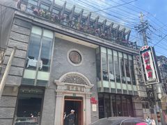 -扬州饭店(南京东路店)