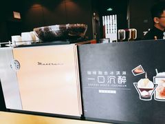 -星巴克臻选(福州东百中心分店)