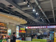 -清真·马坡烧烤涮牛肚·酸浆火锅(新区总店)