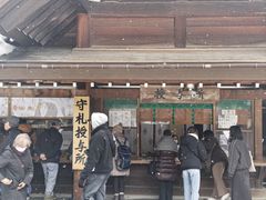 -北海道神宫