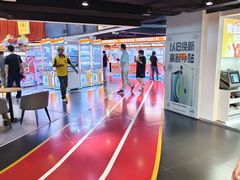-鹏欣水游城