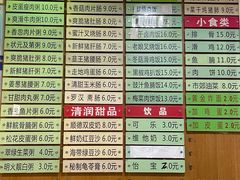 -味先肠粉(珠光路店)