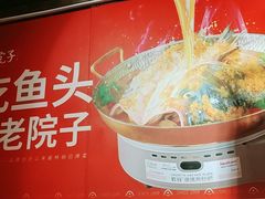 -湘聚老院子(洛江店)