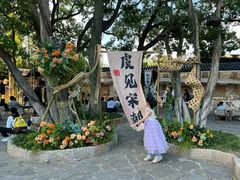 -常熟方塔园
