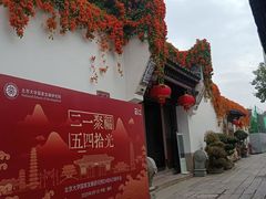 -三坊七巷历史文化街区