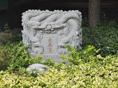 -天津妈祖文化园