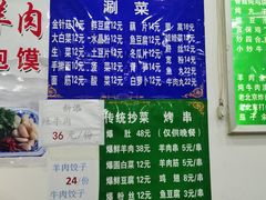 -老回回小吃(百万庄店)