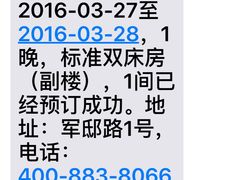 -张家界青和锦江国际酒店