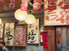 -杨老头鲜货烧烤(太古里店)