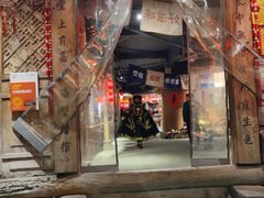 -田园印象·成都土菜院子(华阳店)