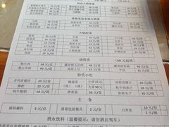 -顺顺小吃(独克宗古城店)