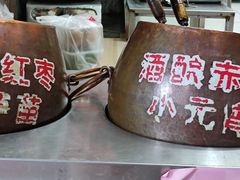-许阿姨糕团店(南京总店)