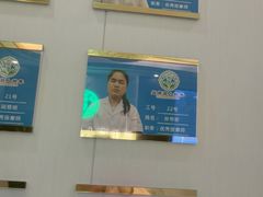 -益康盲人推拿按摩(长虹店)